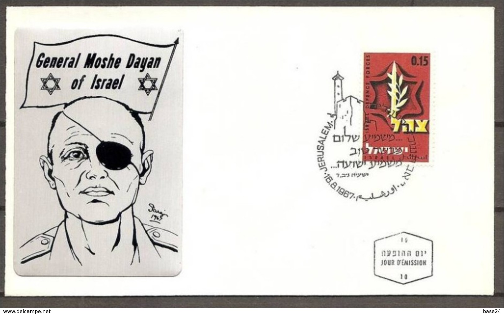 1967 Israele Israel GENERAL MOSHE DAYAN Busta Con Lastra Metallo E Annullo Forze Armate Israeliane 16/8/87 - Oblitérés (sans Tabs)