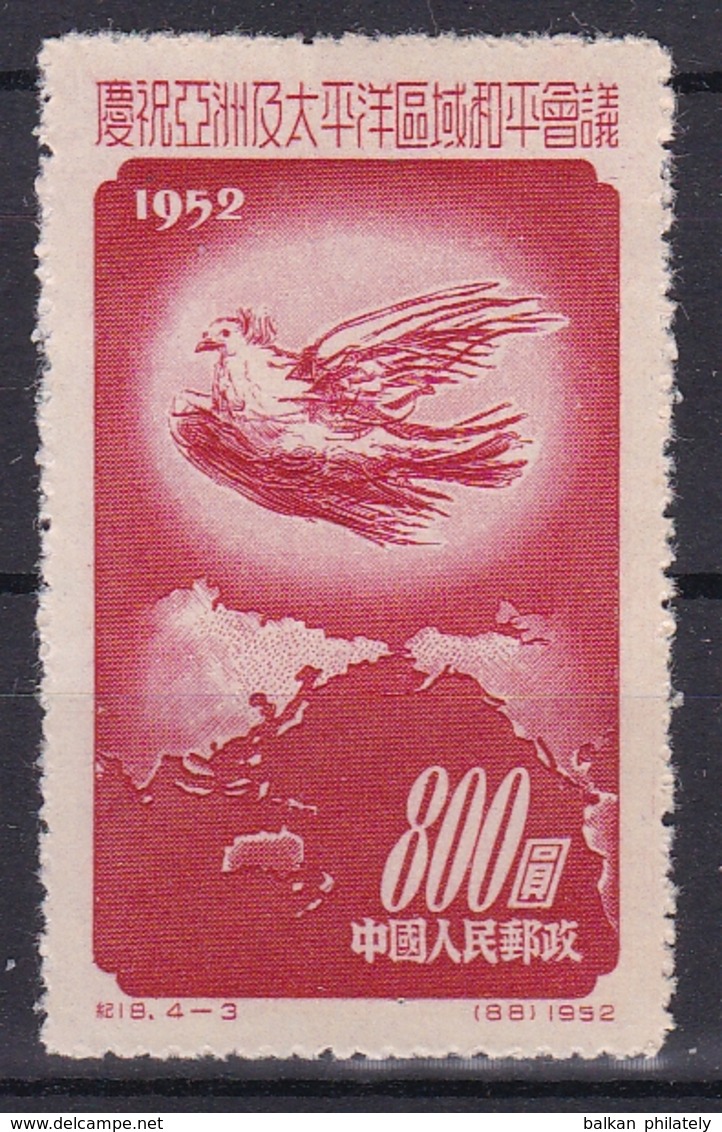 China Chine 1952 C18 4-3 Asian Pacific Peace Conference Pigeon Birds Animals Fauna MNH - Unused Stamps