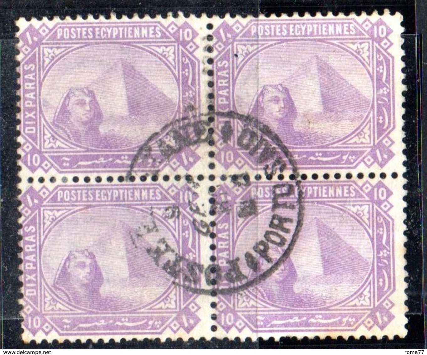 APR1113 - EGITTO 1879 , 10 Para Violetto Yvert N. 24 : Quartina Usata  (2380A) - 1866-1914 Khedivato Di Egitto