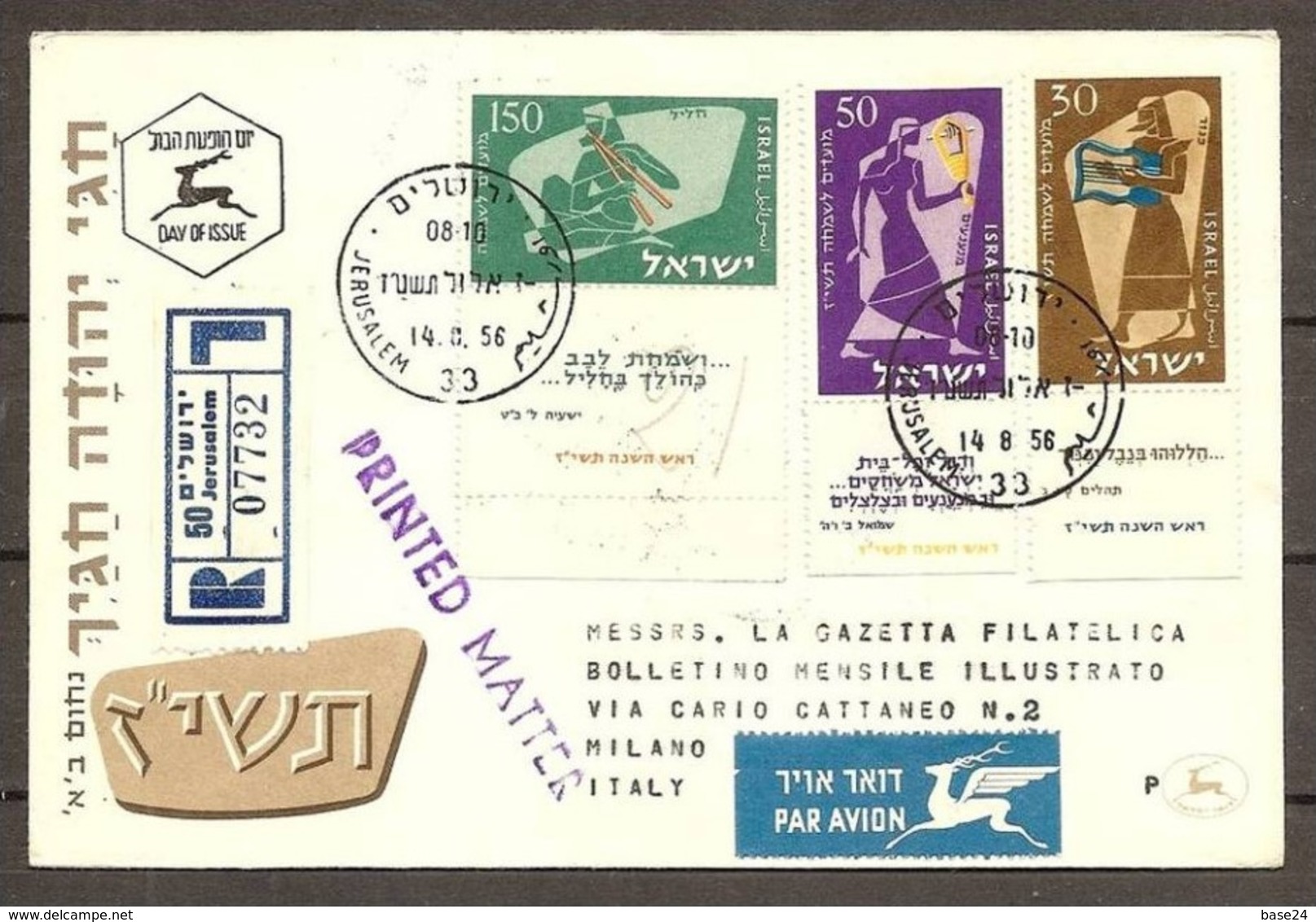 1956 Israele Israel NUOVO ANNO 5717 NEW YEAR Serie Di 3v. Su FDC Gerusalemme 14/8/56 Viaggiata Aerea R. Italia - FDC