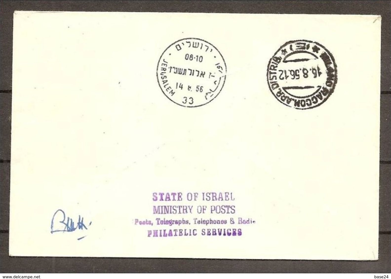 1956 Israele Israel NUOVO ANNO 5717 NEW YEAR Serie Di 3v. Su FDC Gerusalemme 14/8/56 Viaggiata Aerea R. Italia - FDC