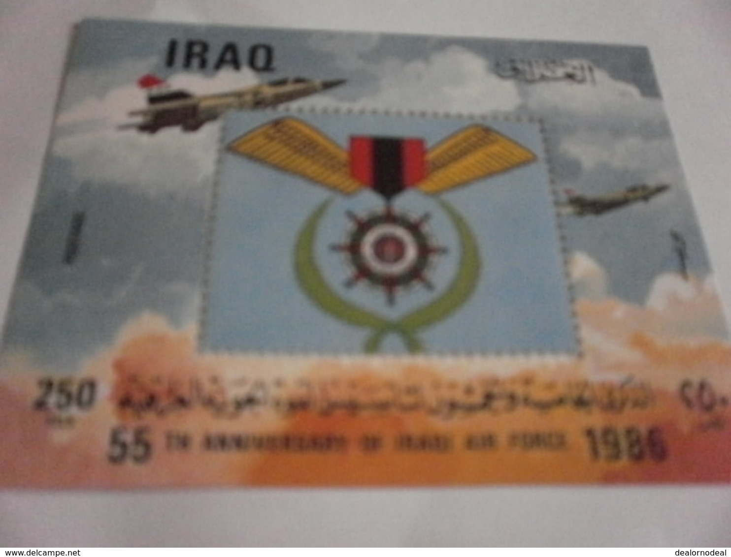 Miniature Sheet Perf 55th Anniversary Of Iraqi Air Force 1986 - Iraq