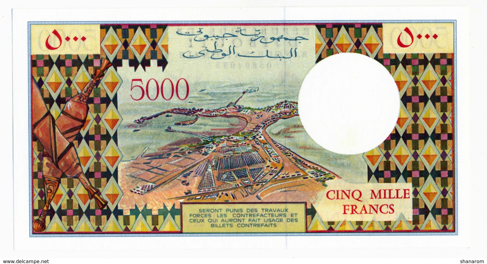 BANQUE NATIONALE DE DJIBOUTI // 5000 Francs // UNC - Djibouti