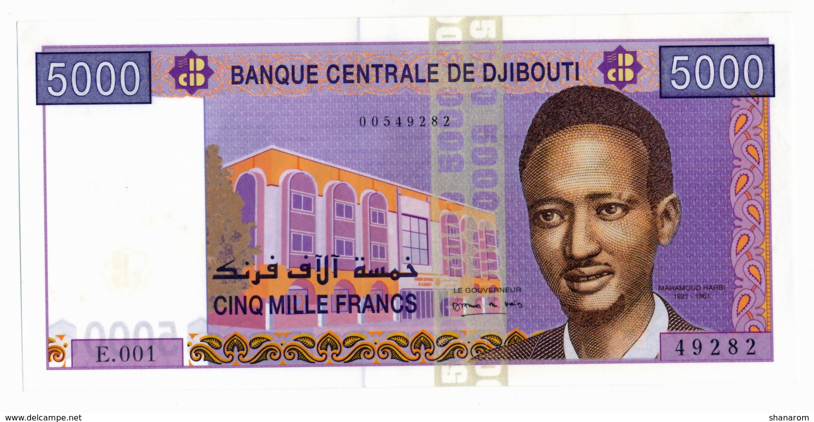 BANQUE NATIONALE DE DJIBOUTI // 5000 Francs // SPL/AU - Djibouti