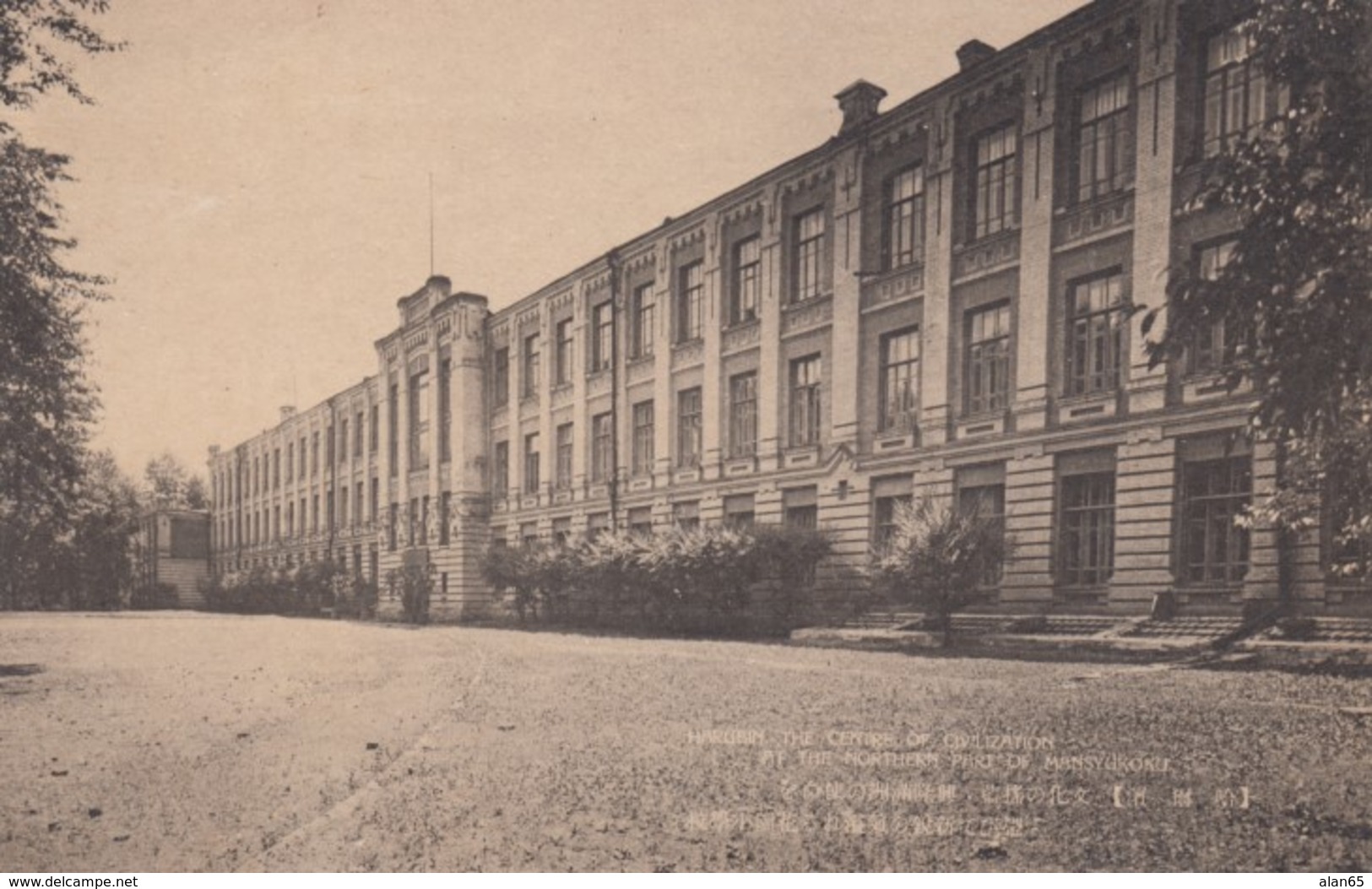 Harbin China, 'Centre Of Civilization Northern Part Of Mansyukoku' Government Building, C1920s/30s Vintage Postcard - China