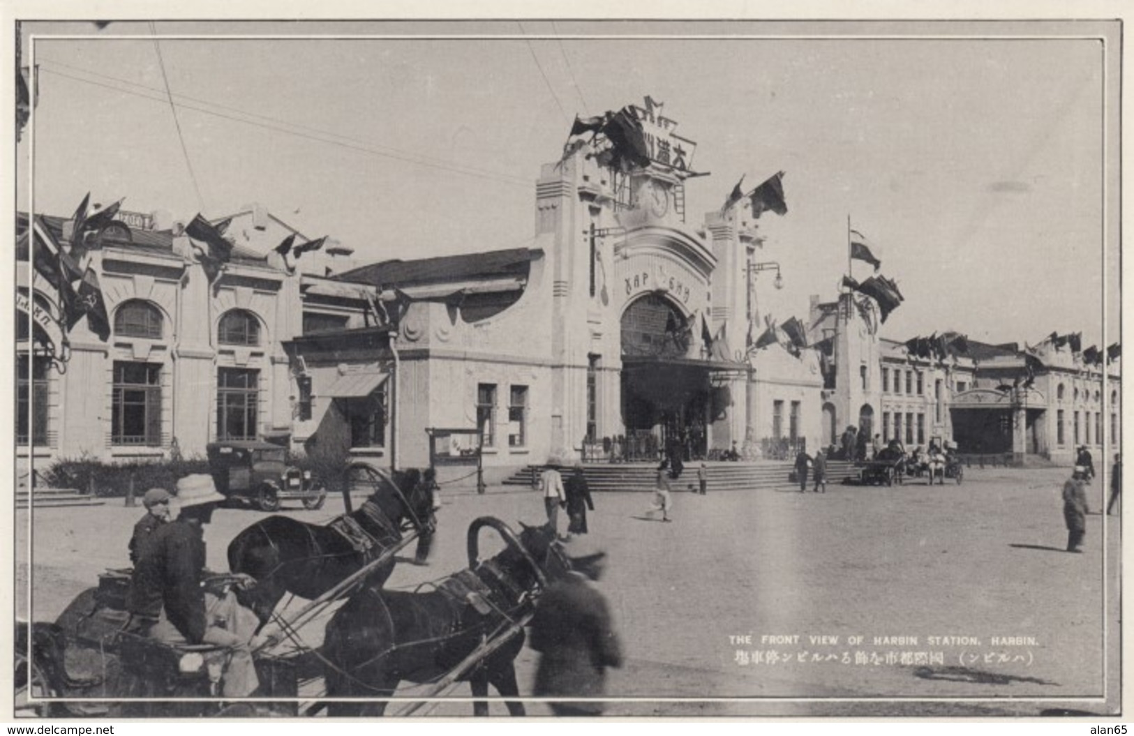 Harbin China, Front View Of Harbin Railroad Station, Horse-drawn Wagons And Autos, C1920s/30s Vintage Postcard - China