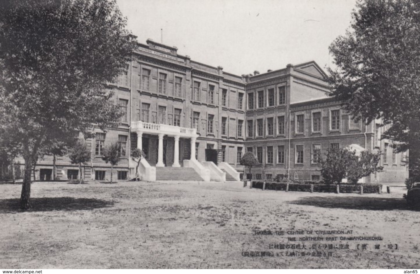 Harbin China, Institute Japan-Russian Society Building, 'Centre Of Civilization In Manchuria', C1920s Vintage Postcard - China