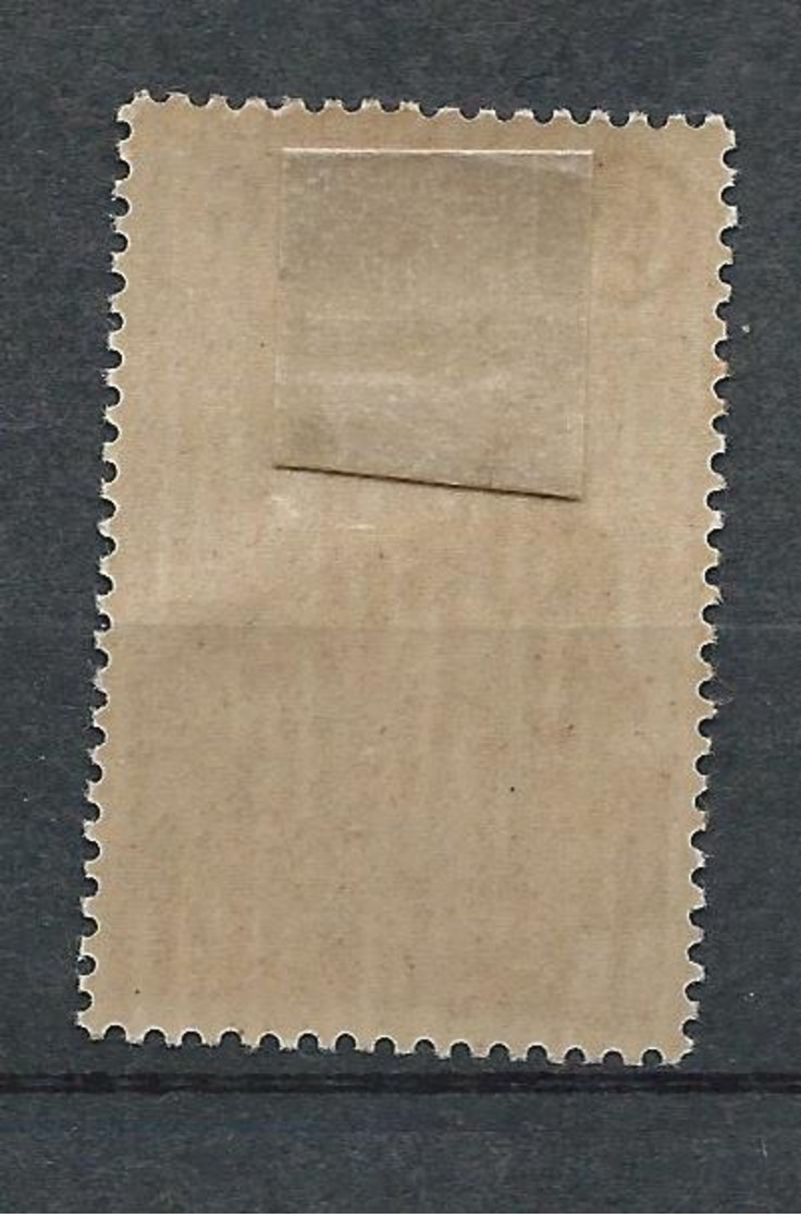 FRANCE - 1945 - Colis Postaux - Y.T. N°221B - 5 F. Brun - Livraison à Domicile - Sans Filigrane - Neuf* - TTB - Mint/Hinged