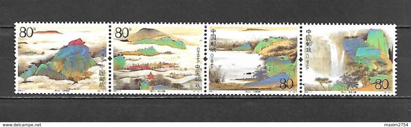 2005 - N. 3697/700** (NUMERAZIONE STAMPWORLD) - Unused Stamps