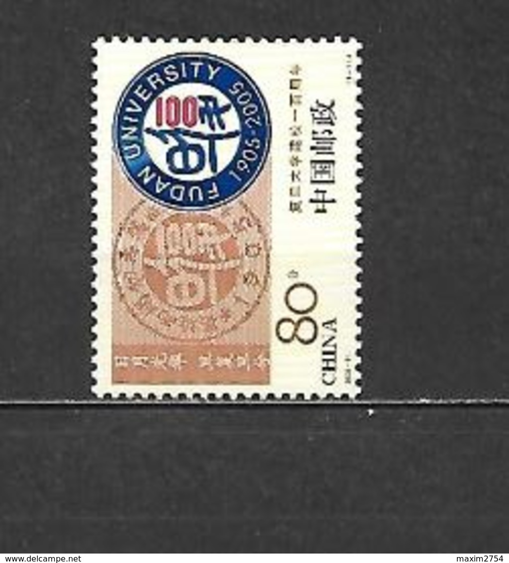 2005 - N. 3704/07** - 3708** (NUMERAZIONE STAMPWORLD) - Nuovi