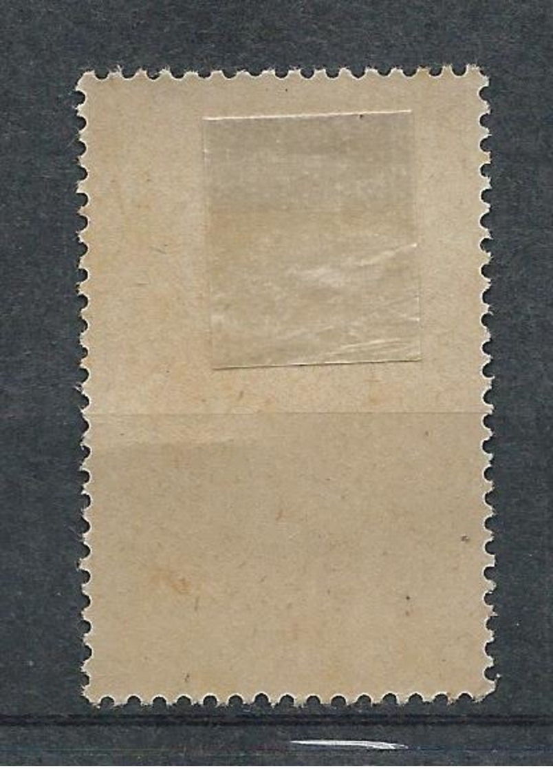FRANCE - 1945 - Colis Postaux - YT N°230B - 5 F. Lie De Vin Et Noir- Livraison à Domicile - Sans Filigrane - Neuf* TTB - Mint/Hinged