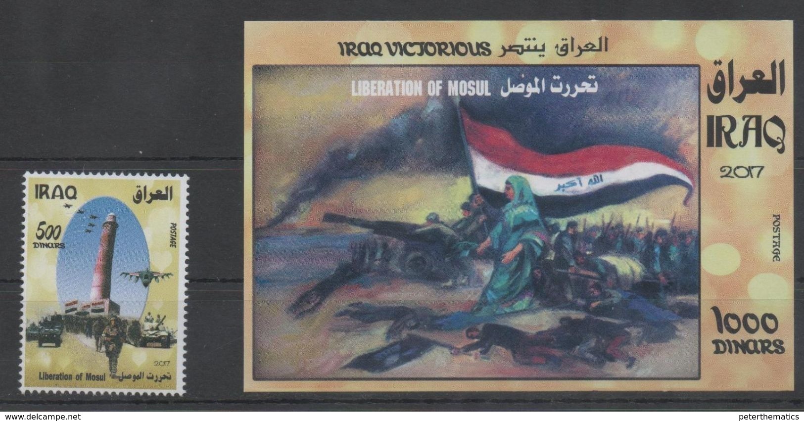 IRAQ ,2017, MNH, MILITARY, MOSUL LIBERATION, TANKS, PLANES, FIGHTERS, 1v+S/SHEET - Other & Unclassified