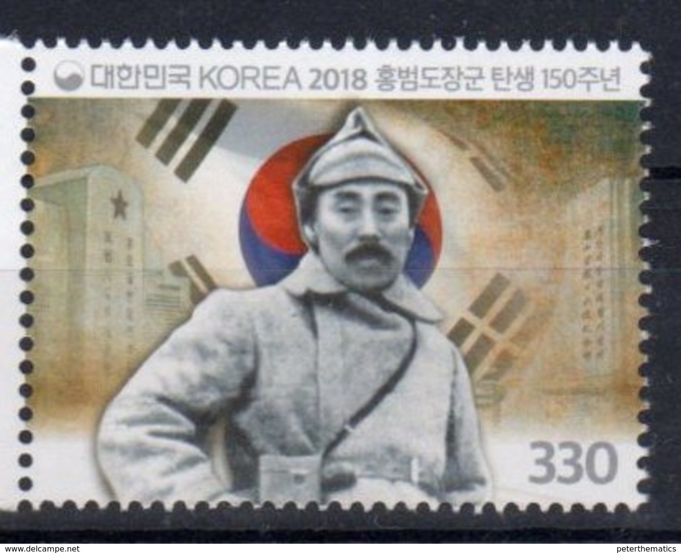 SOUTH KOREA, 2018, MNH, HONG BEOM-DO, KOREA INDEPENDENCE ACTIVISTS, 1v - Other & Unclassified