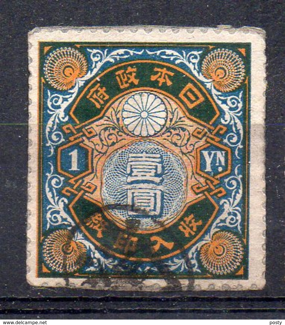 JAPON - JAPAN - POSTAGE DUE - TIMBRE TAXE - 1872 - 1 YN - Oblitéré - Used - - Other & Unclassified
