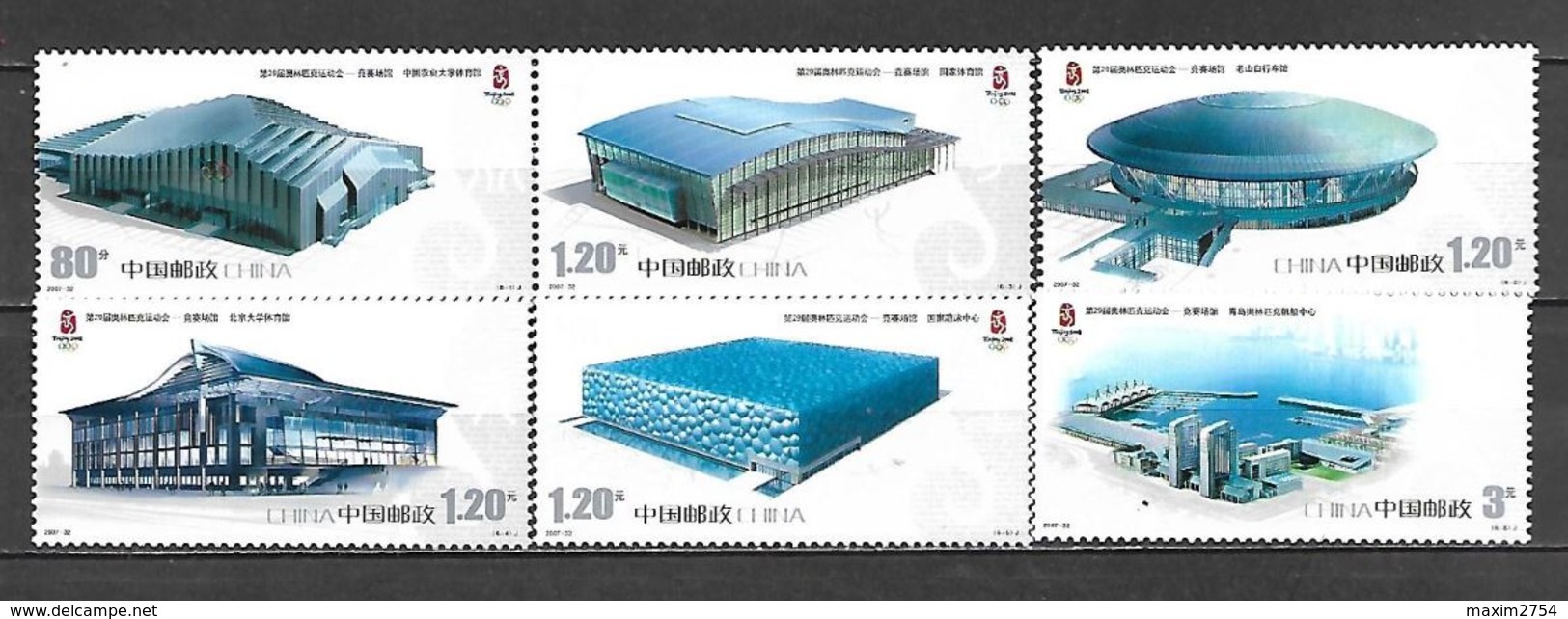 2007 - N. 3994/99** (NUMERAZIONE STAMPWORLD) - Nuovi