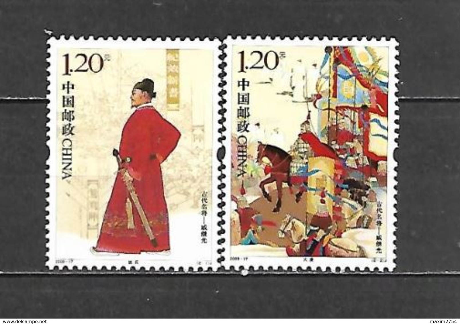 2008 - N. 4041/42** - 4057/58** - 4061/62** (NUMERAZIONE STAMPWORLD) - Nuovi