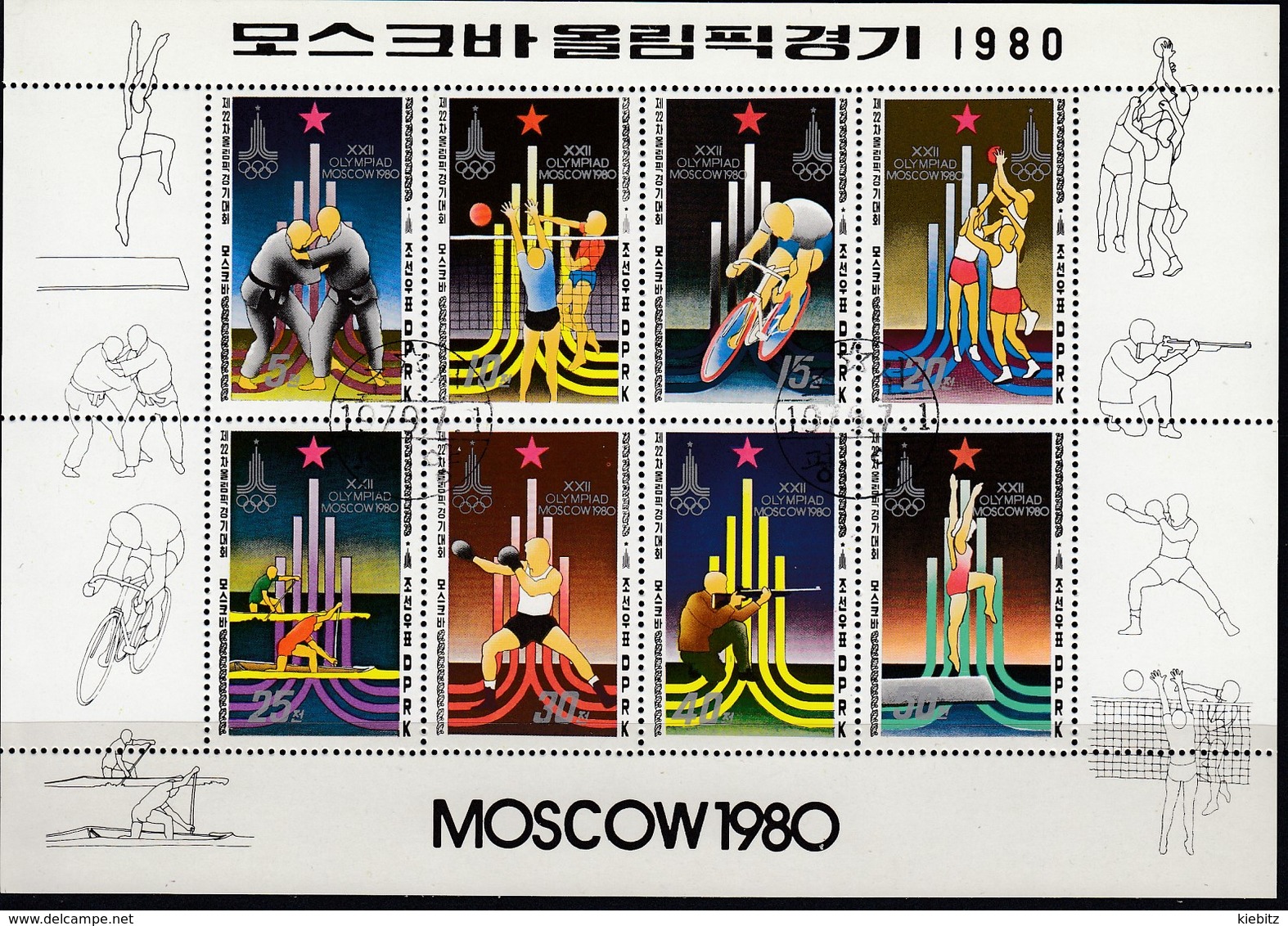 1980 MOSKAU - Nordkorea - MiNr: 1881-1888 Kleinbogen  Used - Sommer 1980: Moskau