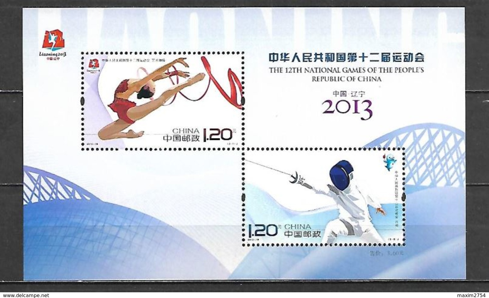 2013 - BF N. 4586/87** (NUMERAZIONE STAMPWORLD) - Nuovi