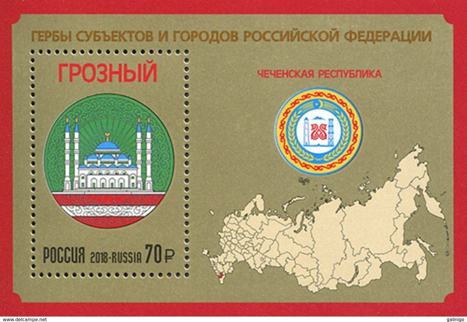 2018-2361 S/S Russia Russland Russie Coat Of Republic Of Chechnya And Grozny Sity Mi 2579 (Bl 263)  MNH ** - Neufs