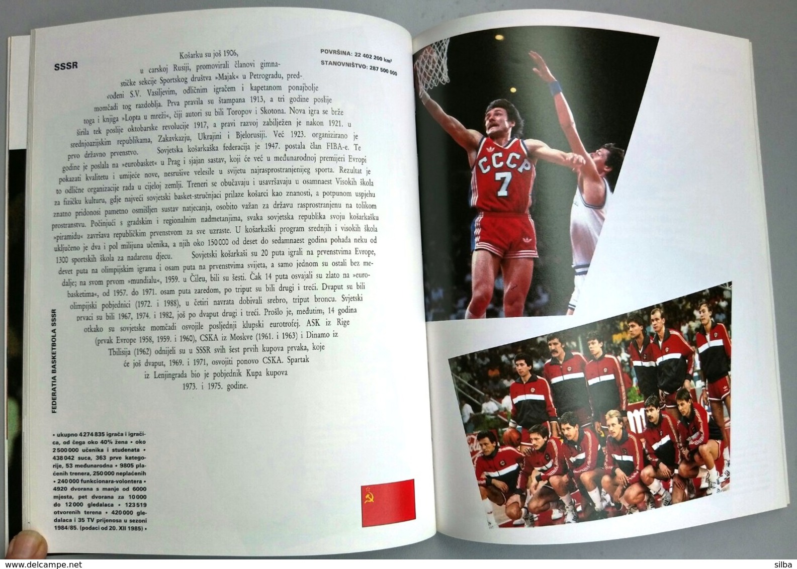 Croatia 1989 / EUROBASKET  ZAGREB '89 / 26th European Basketball Championship for Men / Book