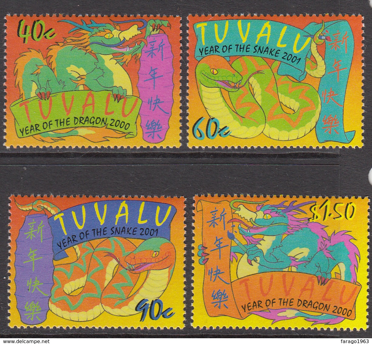 2001 Tuvalu Year Of Dragon And Snake Complete  Set Of 4 MNH - Tuvalu