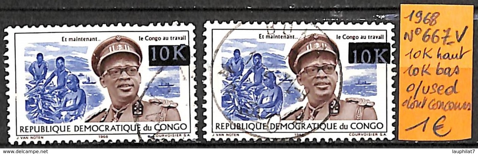 [836332]TB//O/Used-RD Congo 1968 - N° 667-VAR, 10k Haut 10k Bas, Dont Concours - Oblitérés