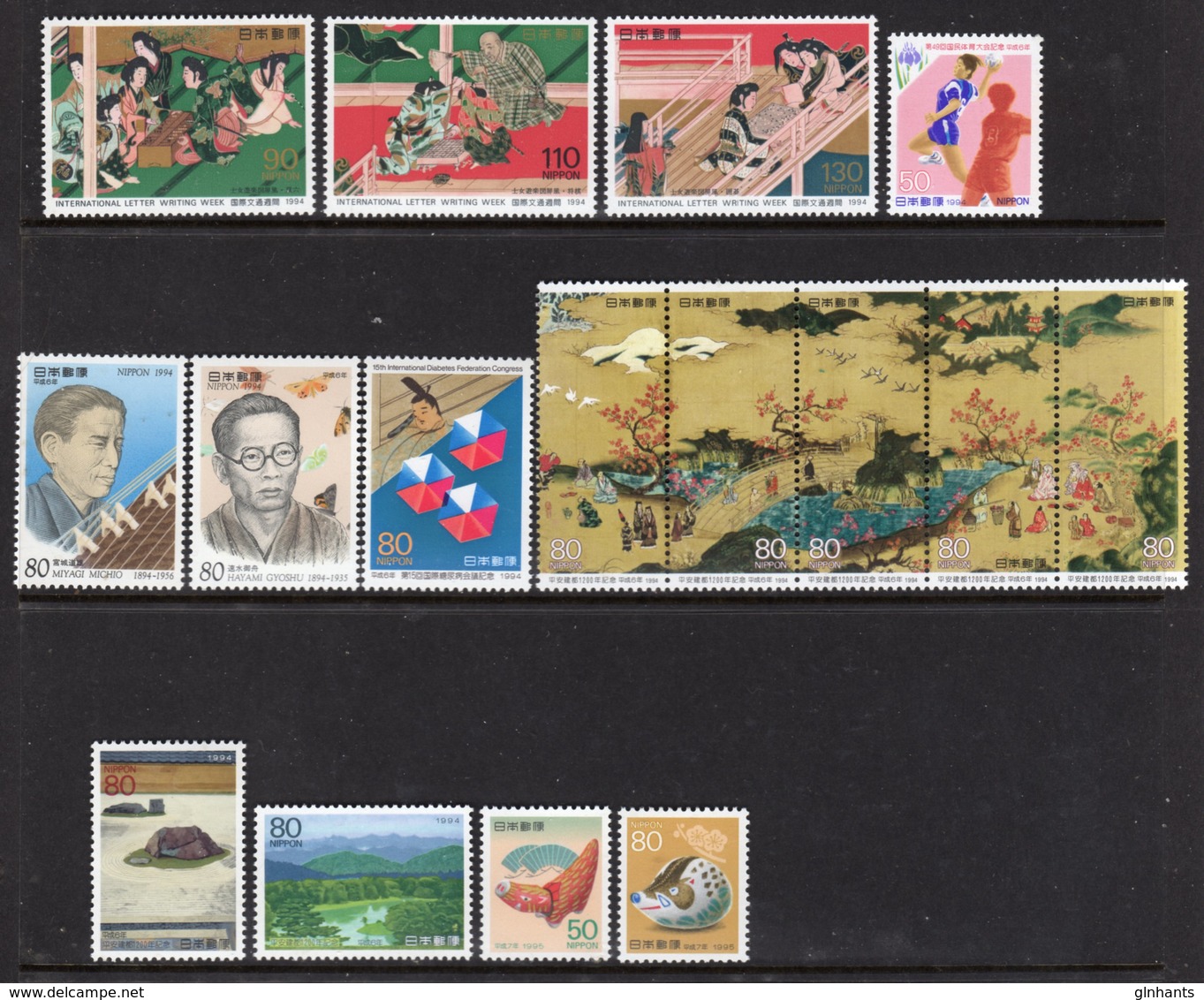 JAPAN - 1994 YEARBOOK STAMPS (39V) FINE MNH ** TWO SCANS - SEE DESCRIPTION BELOW - Unused Stamps