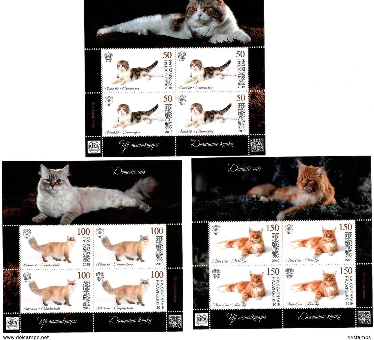 Kyrgyzstan.2019 Domestic Cats. 3 M/S Of 4 - Kirghizistan