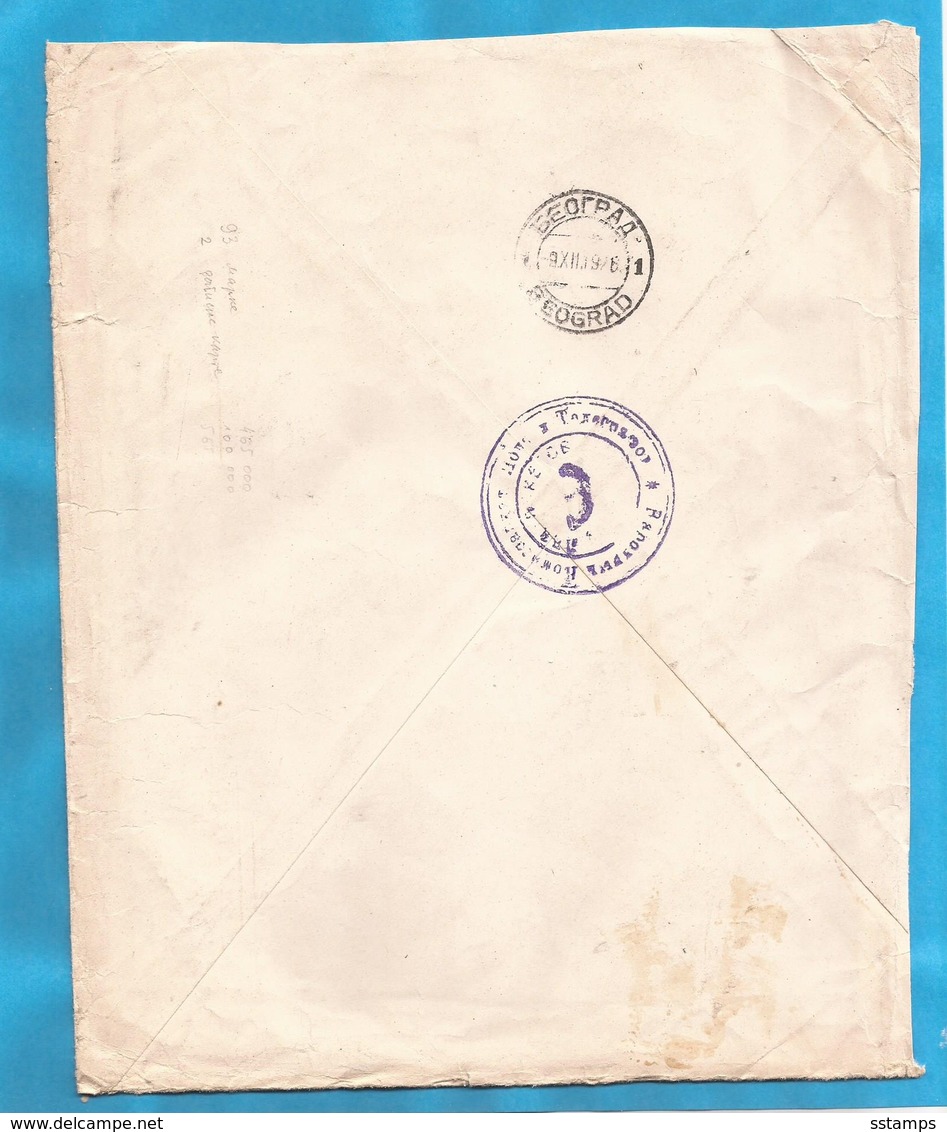 1926 RUSSIA RECCO DIENST BRIEF MOSKVA NACH BEOGRAD JUGOSLAVIJA JUGOSLAWIEN POST MINISTERIUM - Briefe U. Dokumente
