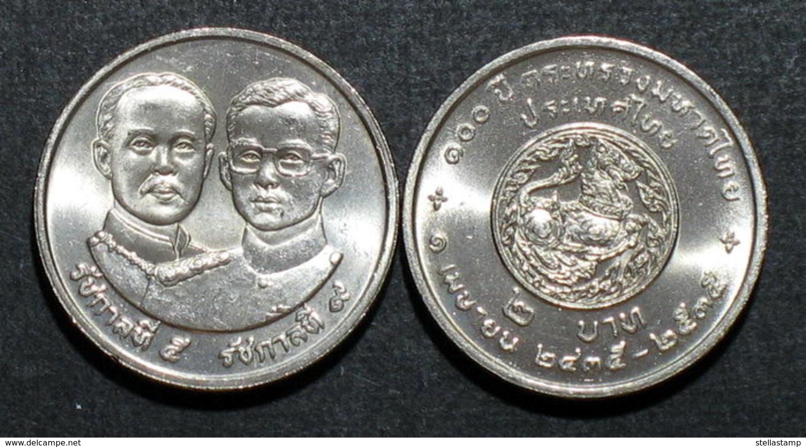 Thailand Coin 2 1992 100th Ministry Of Interior Y253 UNC - Thailand