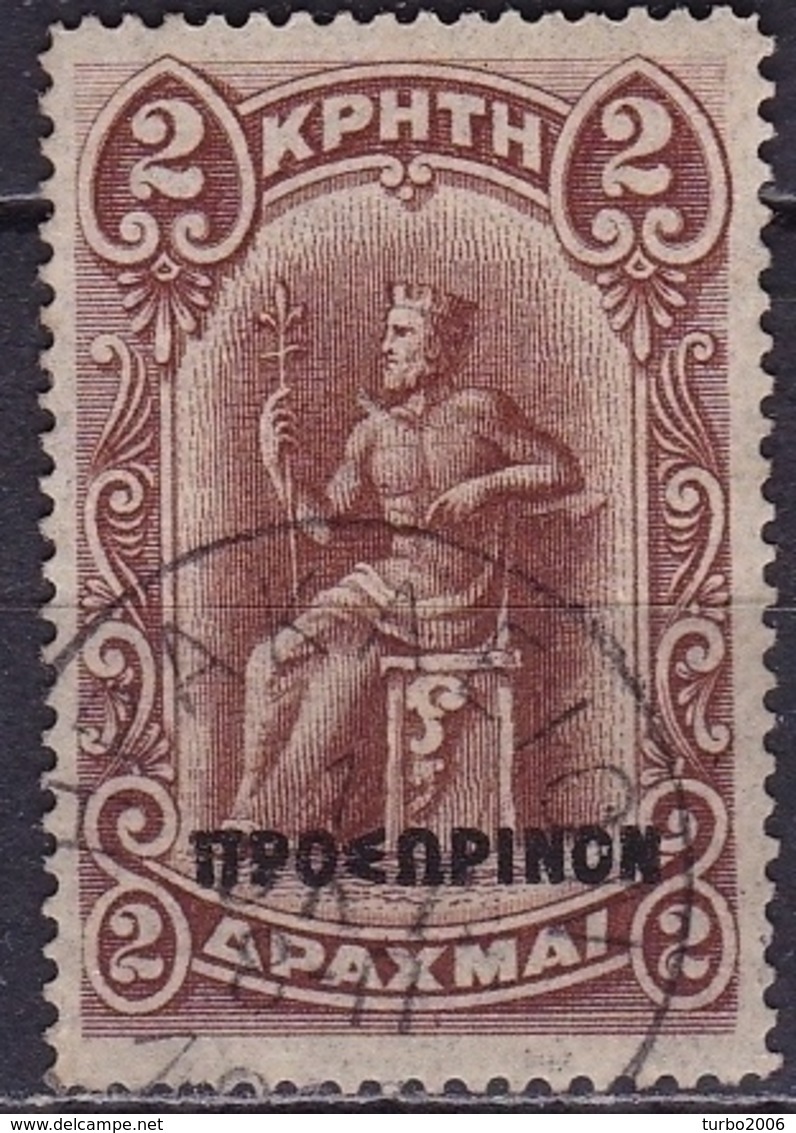 CRETE 1900 First Issue Of The Cretan State 2 Dr. Brown Overprinted ΠΡΟΣΩΡΙΝΟΝ In Black Vl. 18 - Kreta