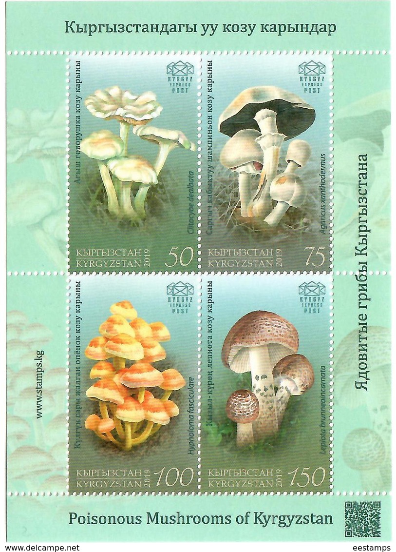 Kyrgyzstan.2019 Poisonous Mushrooms Of Kyrgyzstan.S/S :50,75,100,150 - Kyrgyzstan