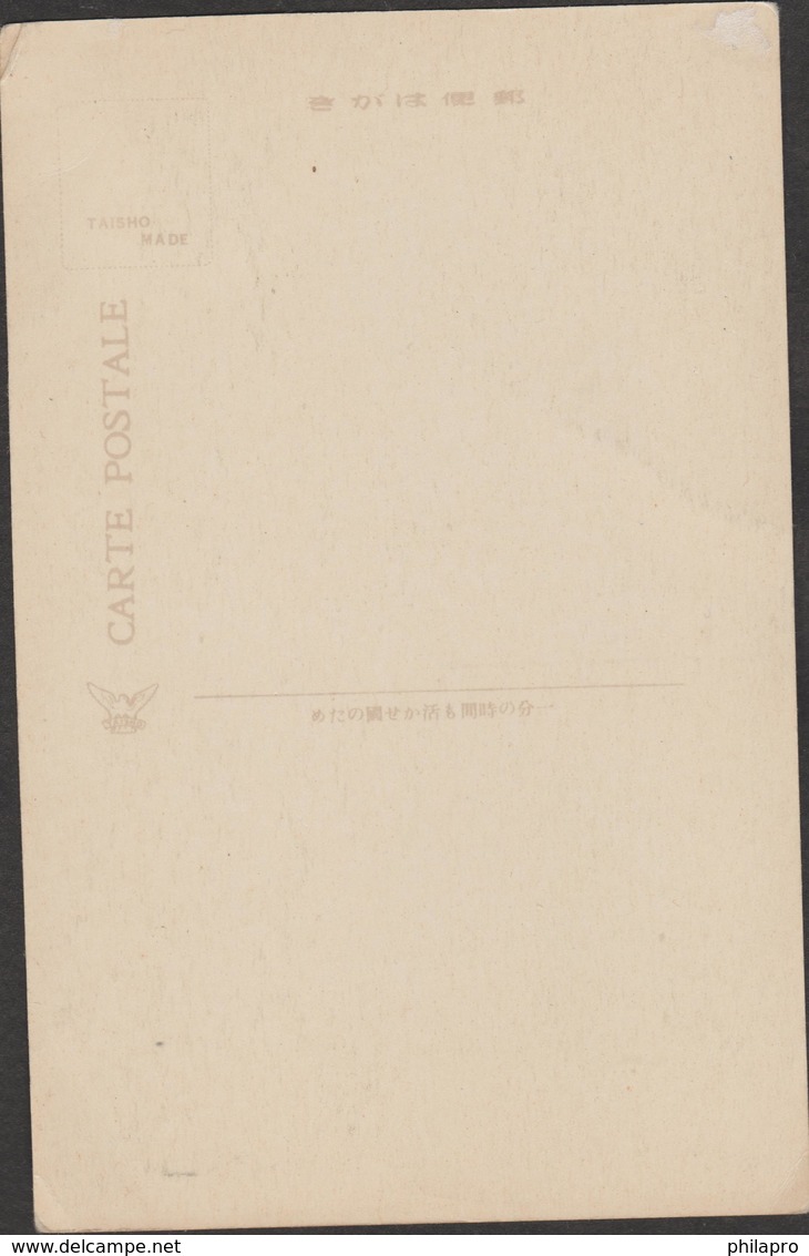 POST CARD  Postmark  1925   Ref. 1991B - 1932-45 Mandchourie (Mandchoukouo)