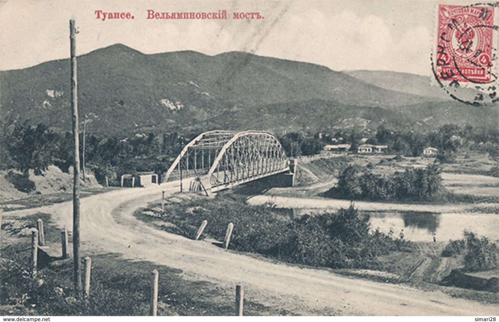 TYANCE - PONT - Russie