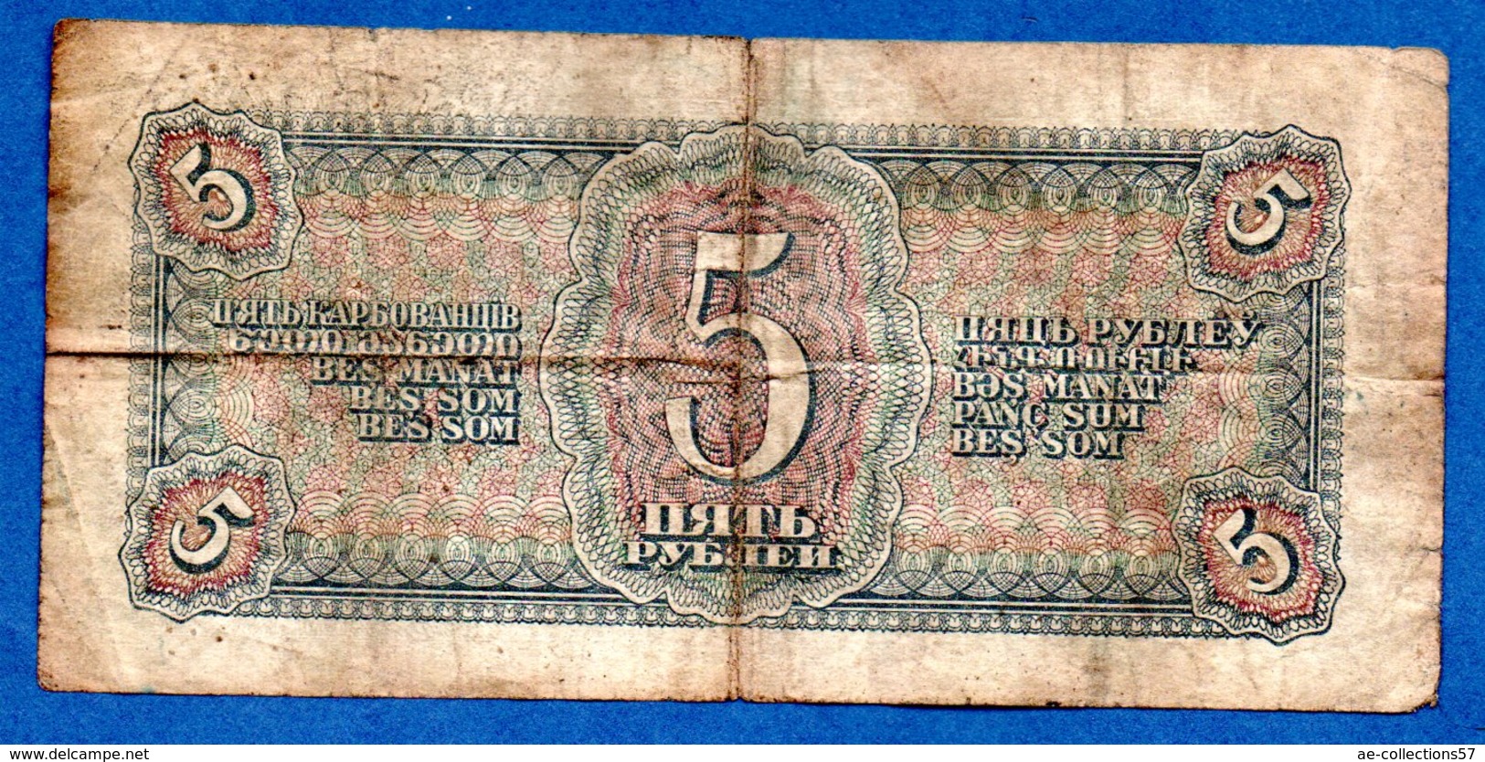 Russie  - 5 Roubles 1938    - Pick # 215    - état  B+ - Russia