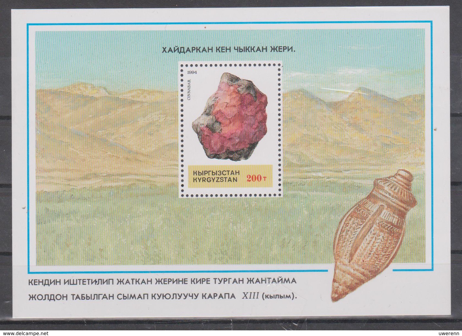 Kirgisien 1994. Block 5 Fluorit Mit Zinnabarit Postfrisch (xx/MNH) - Mineralen