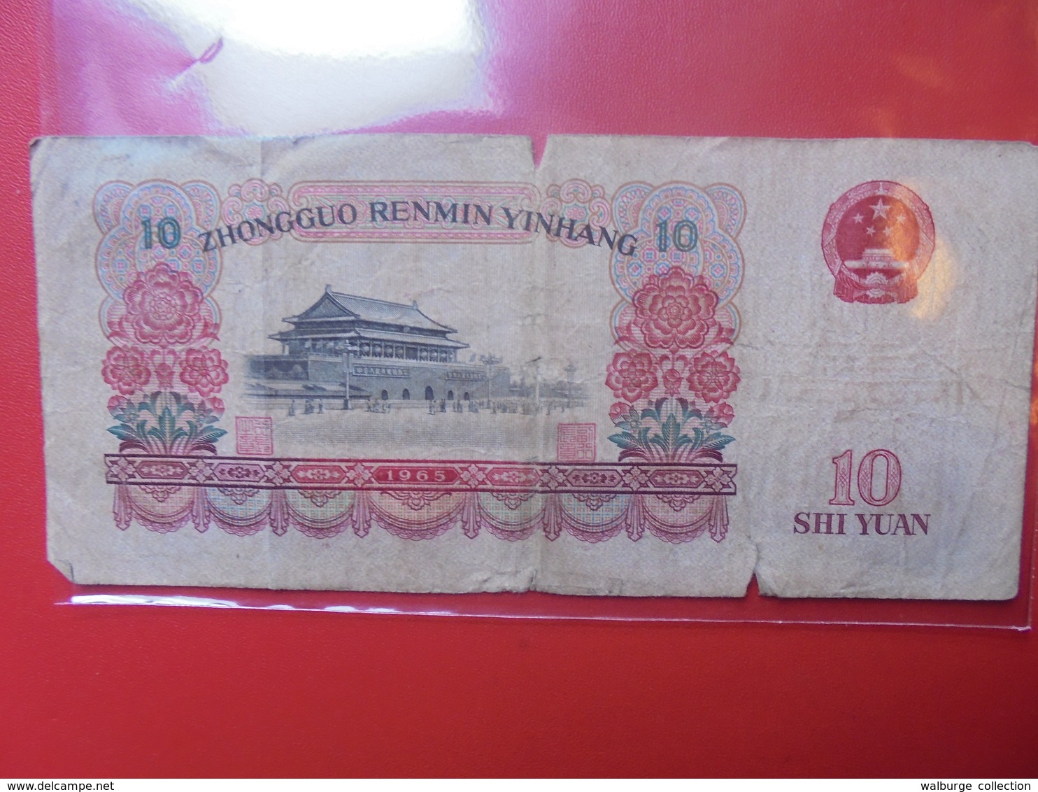 CHINE 10 YUAN 1965 CIRCULER - Chine