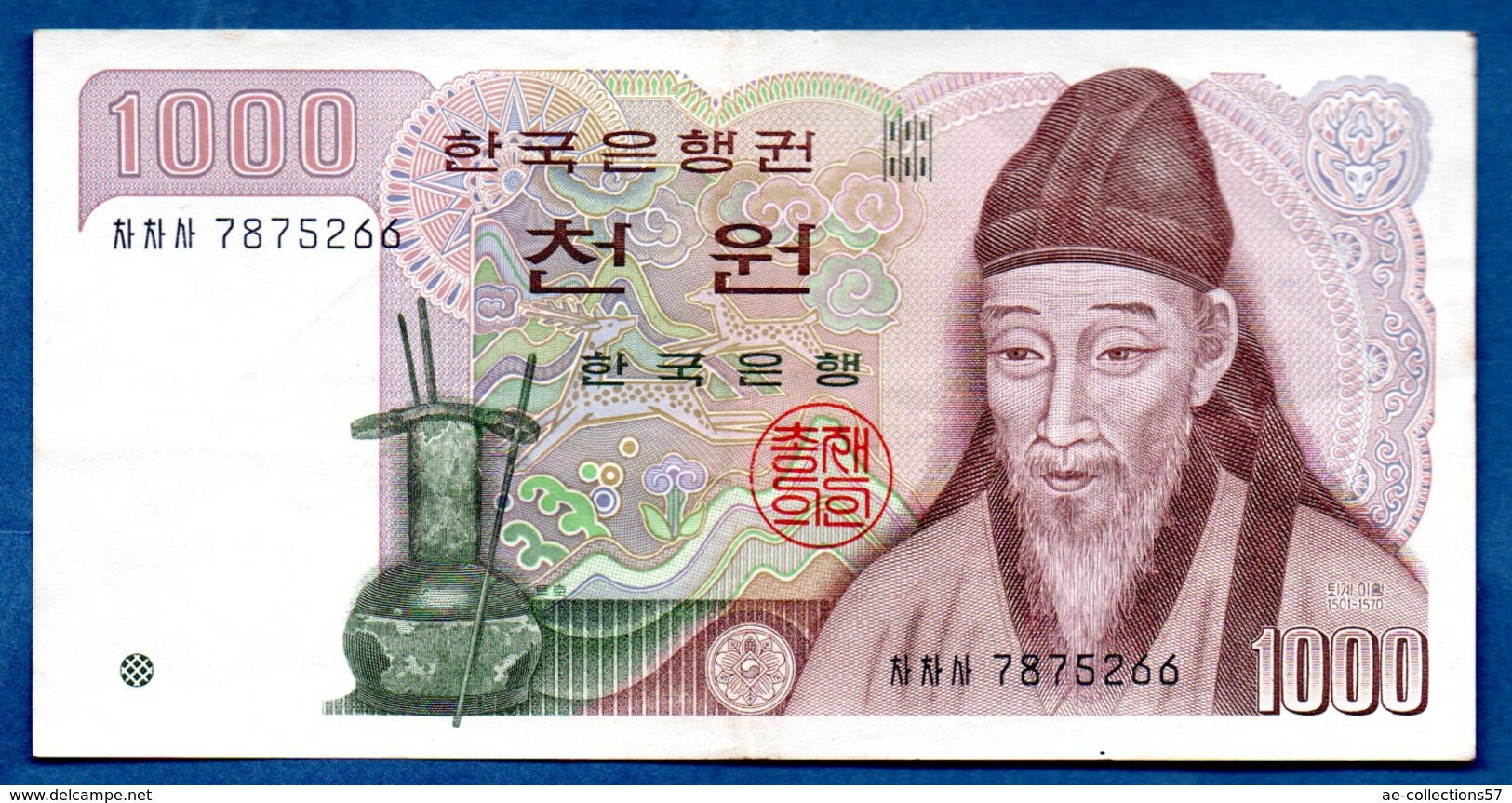 Corée Du Sud  - 1000 Won   - Pick # 47    - état  TTB   - - Korea, South