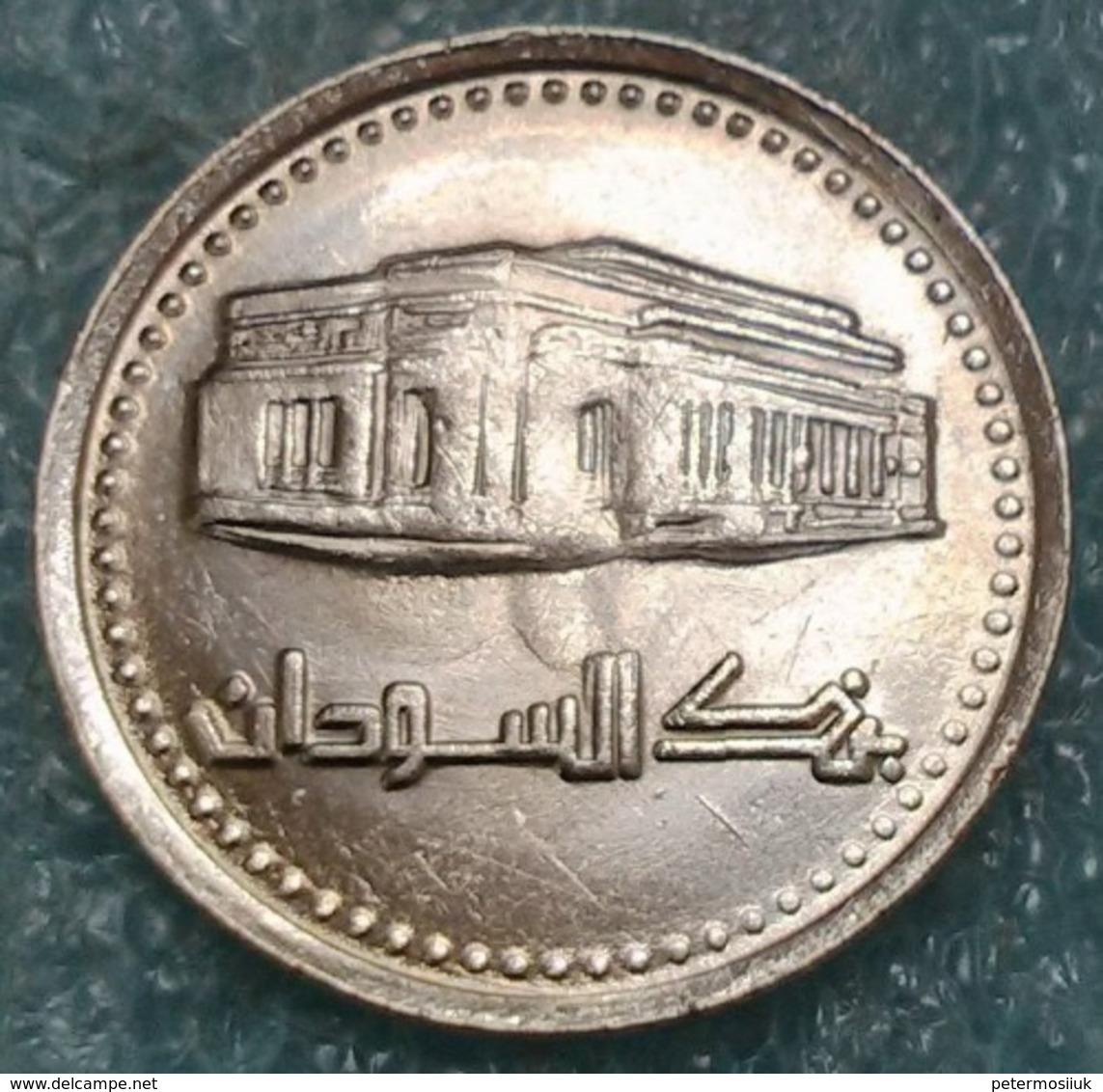 Sudan 20 Dinars, 1999 -4387 - Sudan