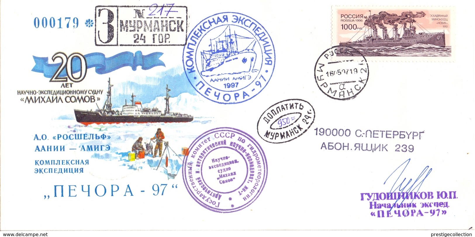 RUSSIA  URSS 1996  MAXI COVER POLAR MISSION  (FEB190025) - Esploratori E Celebrità Polari