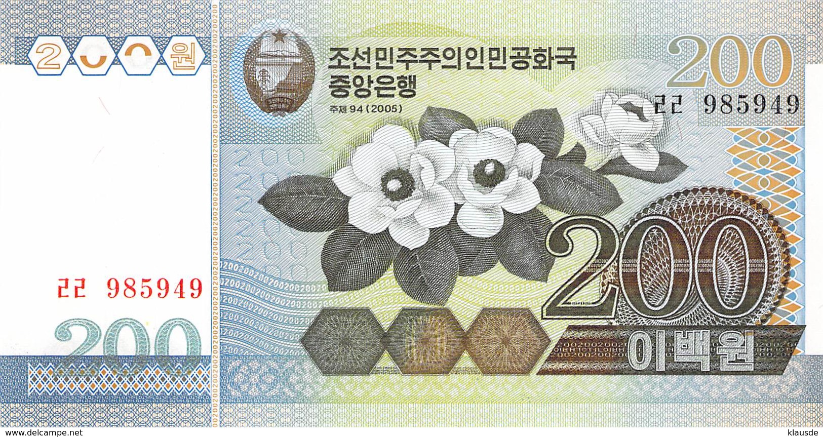 200 Wong Nordkorea 2005 - Corea Del Norte