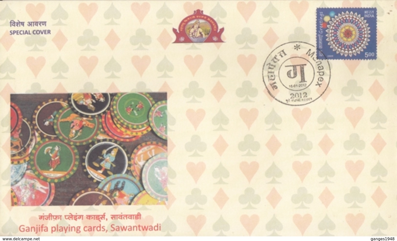 India  2012  Ganjifa Playing Cards  Pune  Special Cover  # 17562  D  Inde Indian - Unclassified