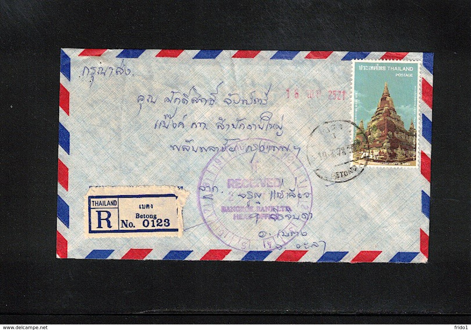 Thailand Interesting Airmail Registered Letter - Thailand