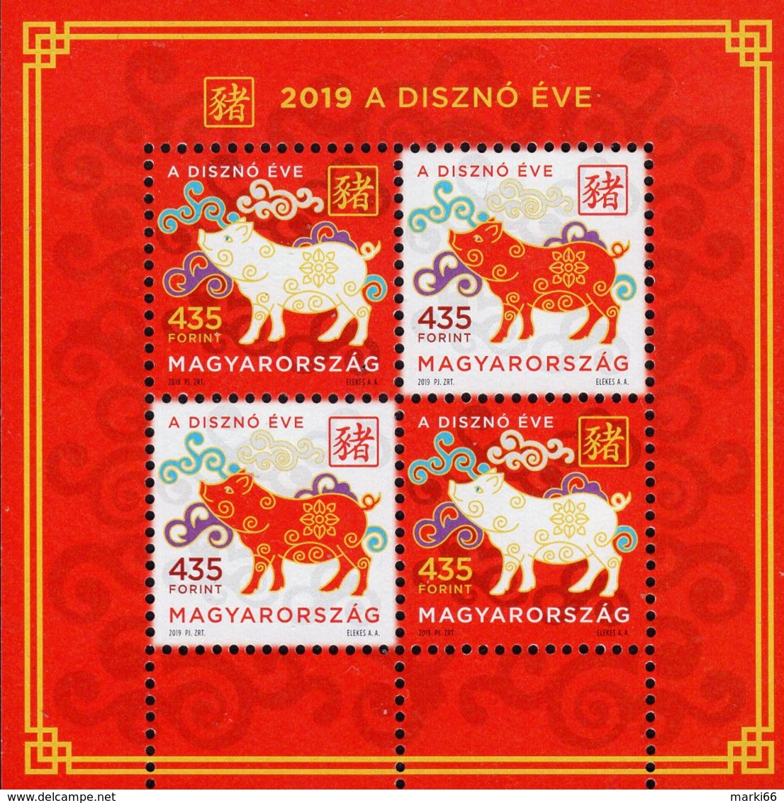 Hungary - 2019 - Chinese Horoscope – Year Of The Pig - Mint Miniature Stamp Sheet - Nuovi