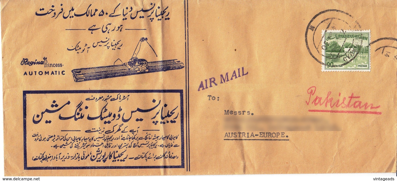 BM595 Pakistan Long Envelope Air Mail, Pakistan - Vienna/Wien, 60er-Jahre - Pakistan