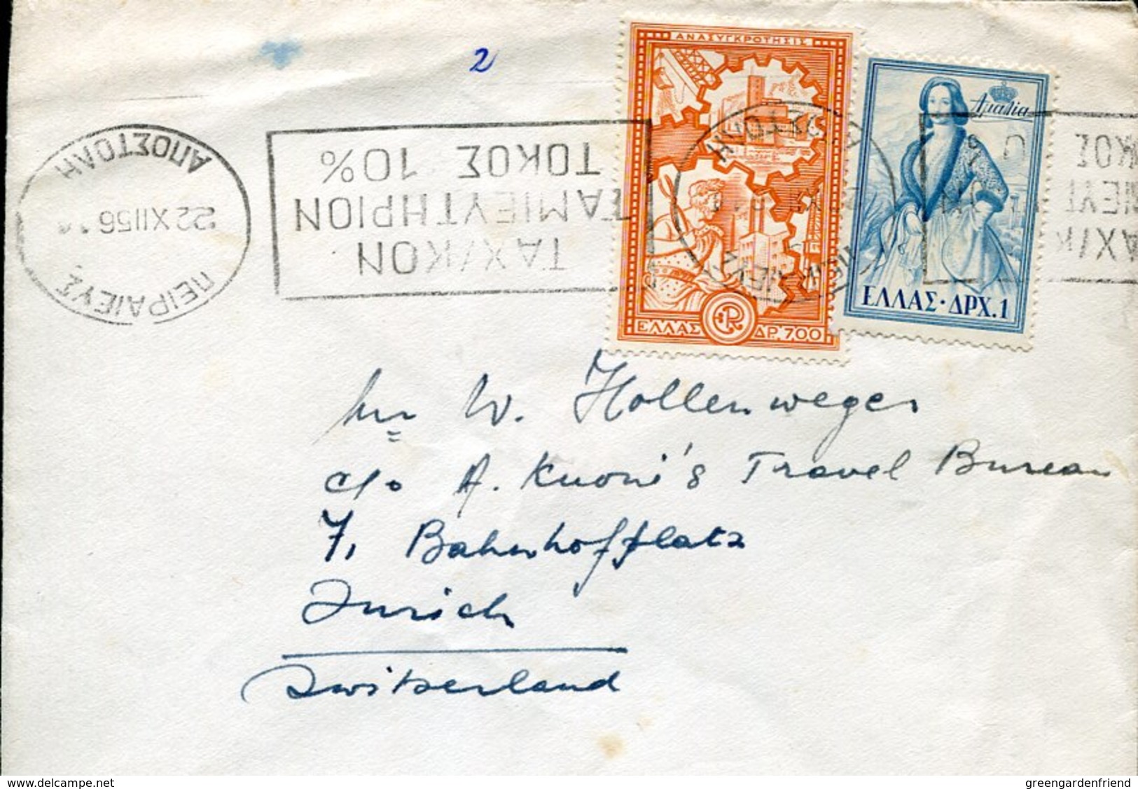 45017 Greece,  Circuled Cover 1956 From  Pireus To Switzerland - Briefe U. Dokumente