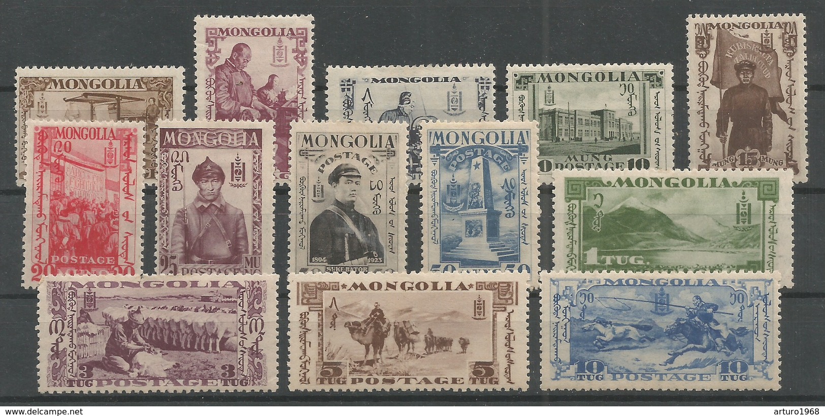 Mongolia Complete Set Of 13 Mint / * / MH 1932 - Mongolia