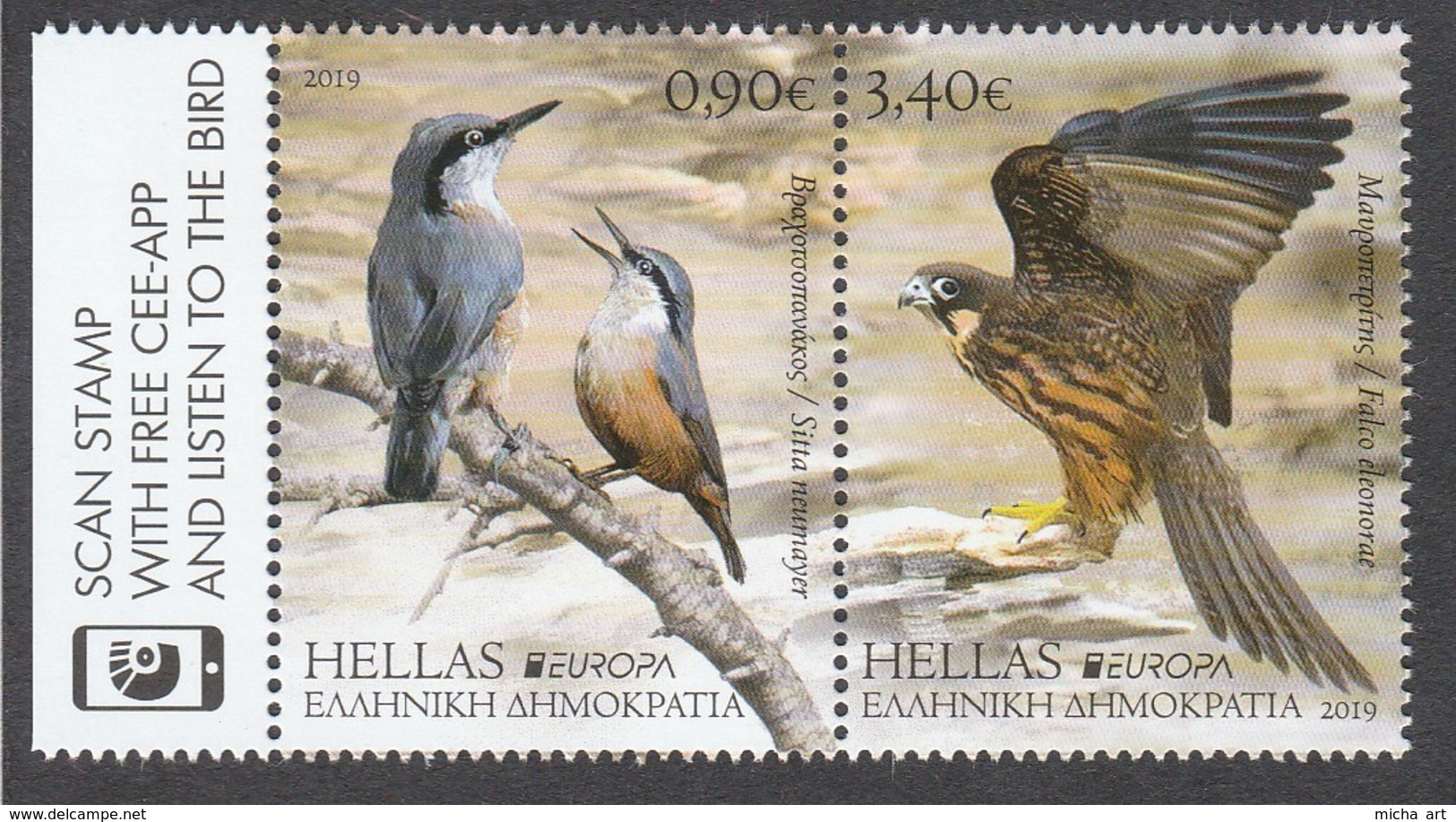 Greece 2019 Europa Cept "National Birds" Set MNH - Unused Stamps