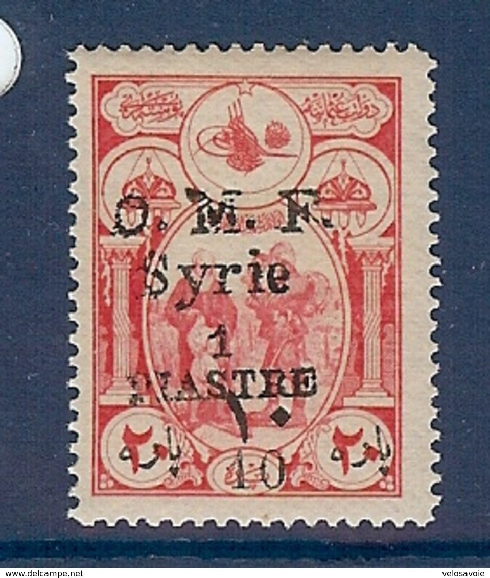 AIN TAB SYRIE N° 5 TTB ** - Unused Stamps