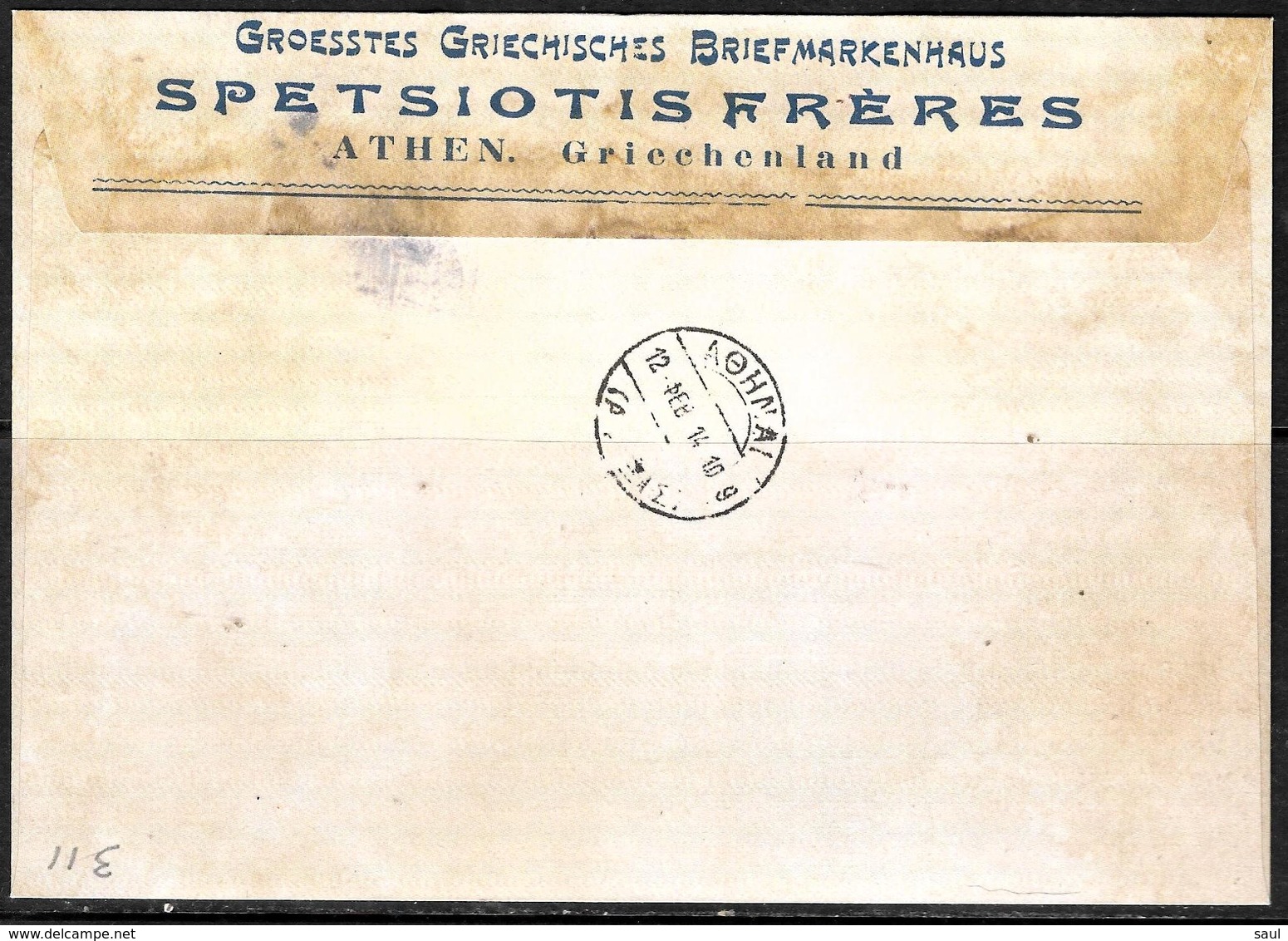 311 - GREECE - EPIRUS - 1914 - COVER - FAUX, FORGERIES, FALSES, FALSCHEN, FAKES, FALSOS - Collections (sans Albums)